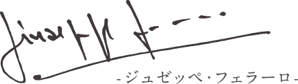 ジュゼッペ・フェラーロ