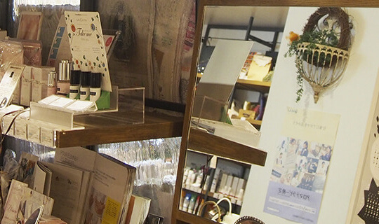 全国の取扱店舗はこちら