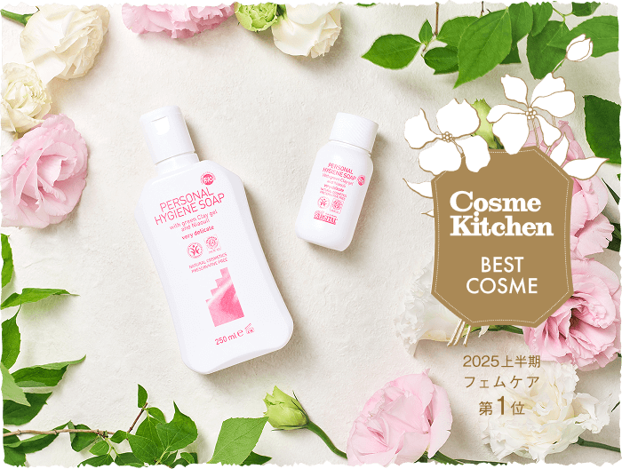 Cosme Kitcen BESTCOSME 2025上半期 第１位