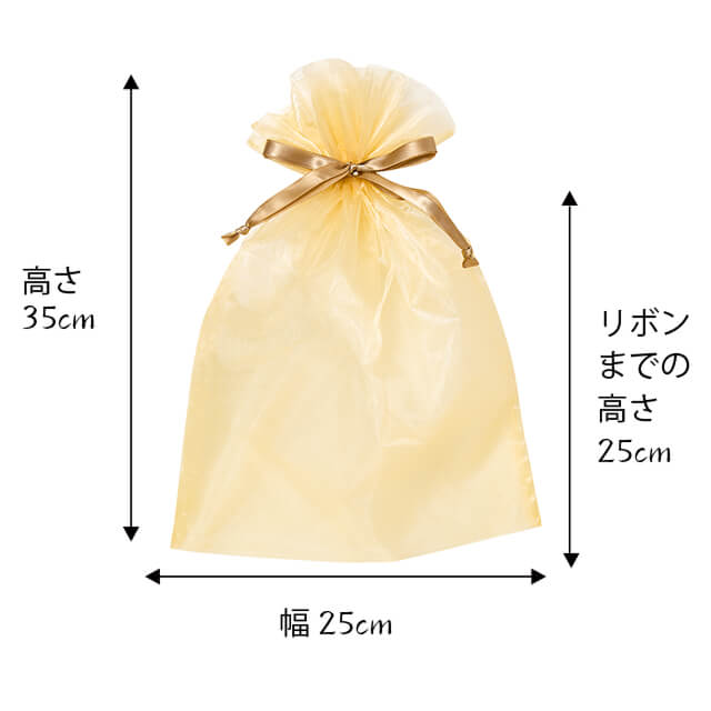 リボン付きオーガンジーバッグ Sサイズ