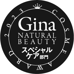 Gina Natural Beauty スペシャルケア部門