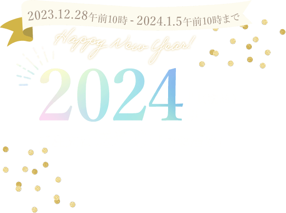 最新作人気【ERIKO様特別お取り置き中】2024.1.5まで ジャケット・アウター