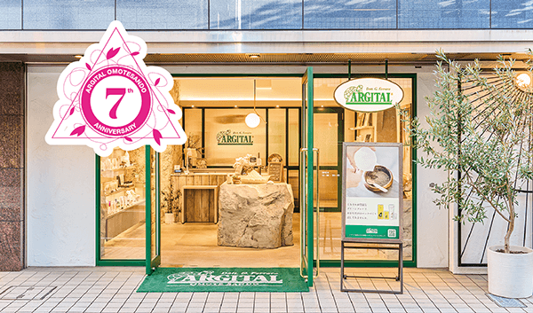 アルジタル 表参道